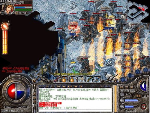 私服传奇：雪域单职业传奇sf-冒险征途：雪域传奇