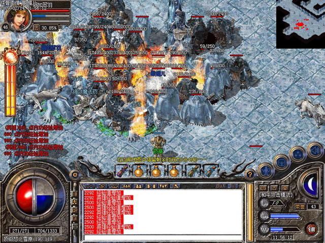 私服传奇：雪域单职业传奇sf-冒险征途：雪域传奇 第2张