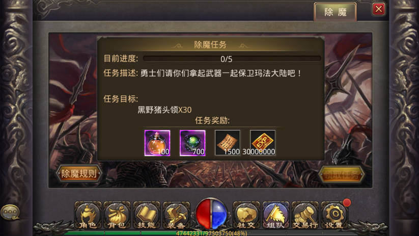 赏金传奇sf职业推荐-赏金传奇:最佳职业推荐