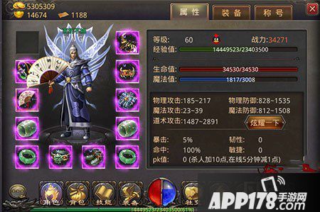 君临传奇sf道士职业推荐-君临传奇sf:道士职业推荐 第2张 君临传奇sf道士职业推荐-君临传奇sf:道士职业推荐 第2张