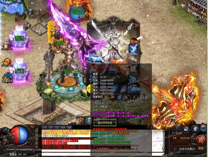 血河单职业传奇sf-血河传奇：单职业再续辉煌