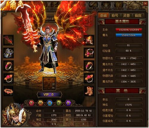 传奇私服发布网:职业传奇sf截图技巧-职业传奇sf-实用截图技巧指南