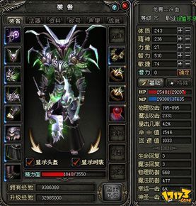 神鬼传奇sf的职业分析表-神鬼传奇sf职业分析概述)