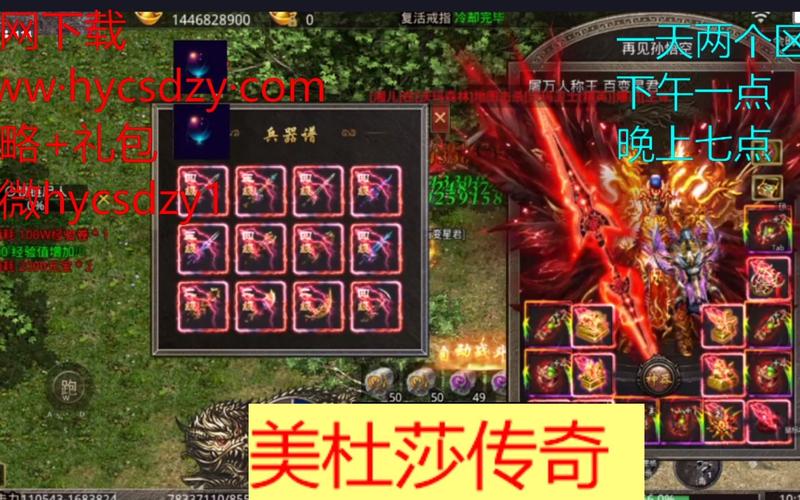 美杜莎传奇sf 单职业战士-传奇战士：美杜莎奇遇记