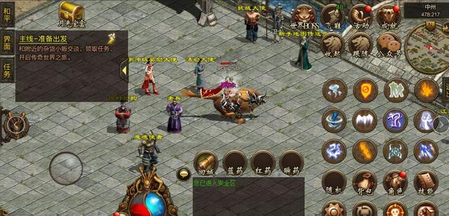 热血传奇私服：龙城单职业传奇sf网站-龙城传奇游戏门户网站