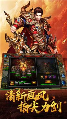 破天荒单职业传奇sf下载-单职业传奇私服下载破纪录