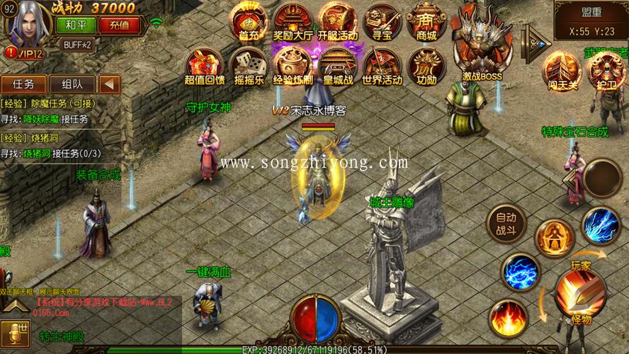 私服传奇：白日门传奇sf单职业-白日门单职称霸江湖