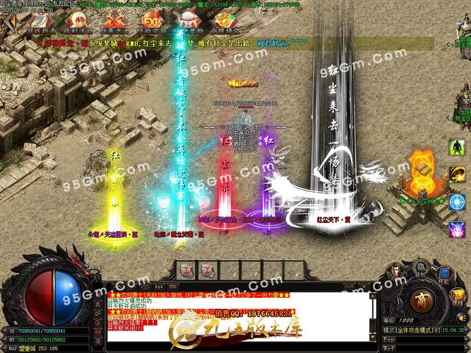 传奇私服：惊雷单职业传奇sf入口-惊雷传奇SF：复古经典直播开放！