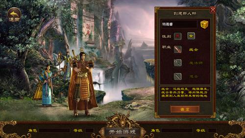 传奇sf什么职业最烦人-传奇sf哪个职业最令人烦恼