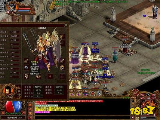 传奇私服发布网：神魔志18职业传奇sf-神魔志18传奇私服职业简介