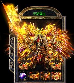 传奇私服发布网：神魔志18职业传奇sf-神魔志18传奇私服职业简介 第2张