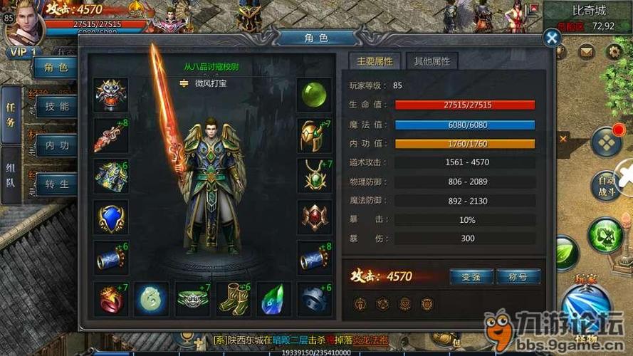 传奇私服发布网：王者传奇sf后期职业-王者传奇sf：后期最强职业排名)