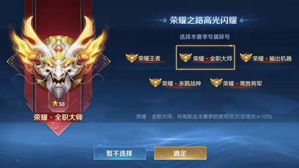 传奇sf王者职业选手大全-传奇sf巅峰战士大全 第2张 传奇sf王者职业选手大全-传奇sf巅峰战士大全 第2张