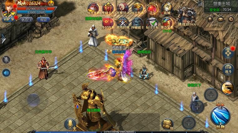 传奇sf王者职业选手大全-传奇sf巅峰战士大全