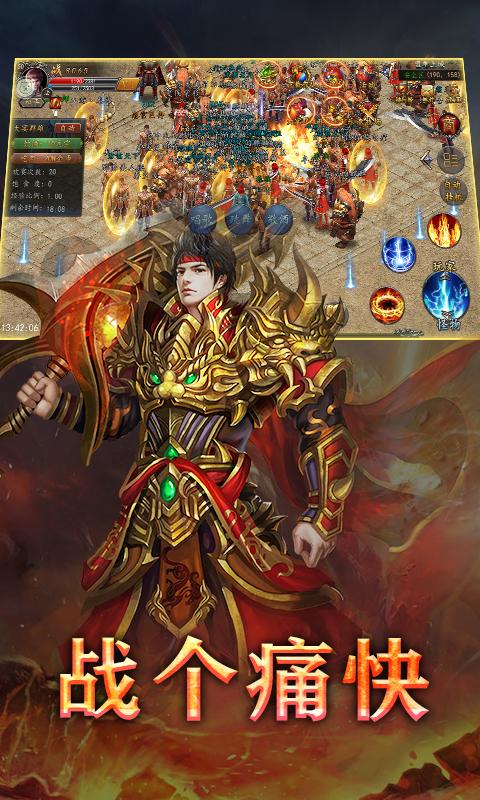 盛世战神传奇sf单职业职业-传奇重磅力作：盛世战神单职业)