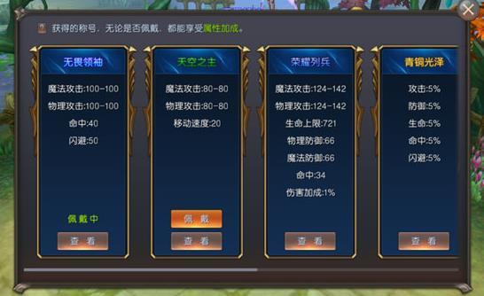 神谕传奇sf最强职业排行-绝对霸主!神谕传奇sf职业排行榜TOP