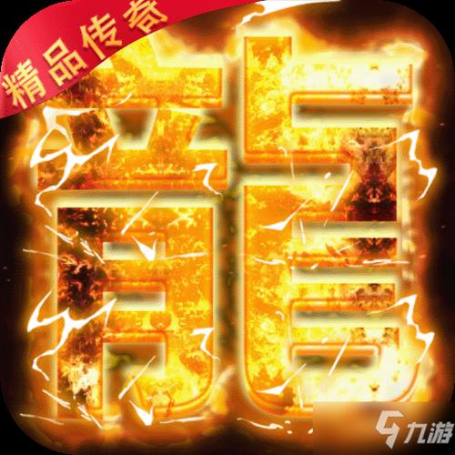 神谕传奇sf最强职业排行-绝对霸主!神谕传奇sf职业排行榜TOP 第2张 神谕传奇sf最强职业排行-绝对霸主!神谕传奇sf职业排行榜TOP 第2张