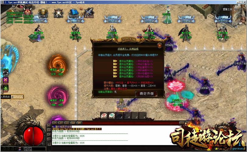 神墓单职业传奇sf-神墓传奇：独家单职业私服