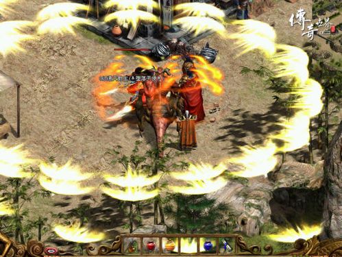 热血传奇私服:热血传奇sf散人抱团职业-散仙抱团闯荡江湖)