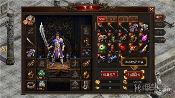 传奇sf冷门职业排行-冷门职业sf游戏排行榜