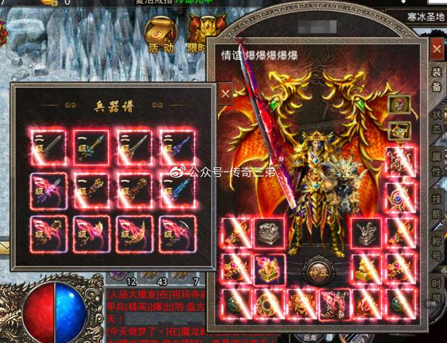 传奇私服发布网：正版原始传奇sf单职业-单职业传奇重现江湖