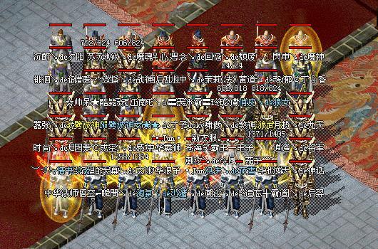 传奇sf：传奇sf4职业克制什么-传奇sf4职业的克制分析