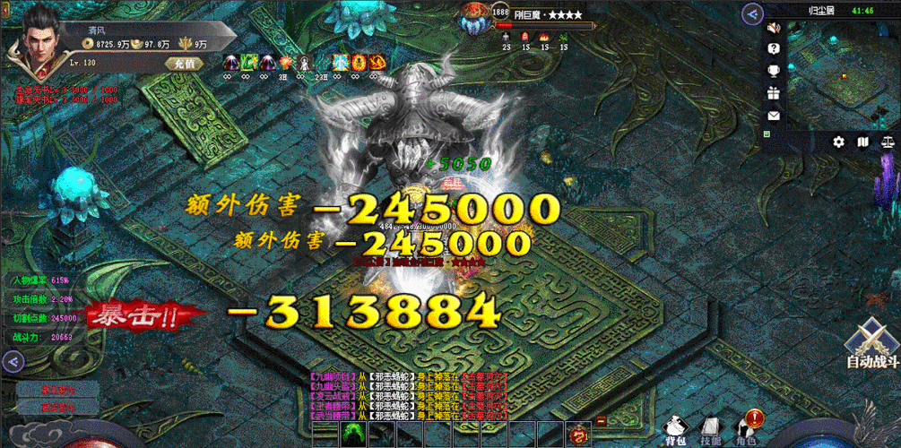 掘金人传奇sf单职业-掘金人传奇:无双战士难舍的回忆 第2张 掘金人传奇sf单职业-掘金人传奇:无双战士难舍的回忆 第2张