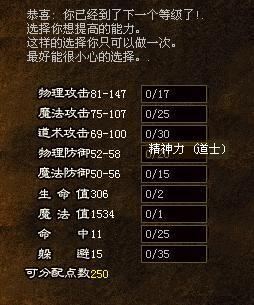 热血传奇sf3职业搭配攻略-热血传奇sf3职业攻略大揭秘) 第1张 热血传奇sf3职业搭配攻略-热血传奇sf3职业攻略大揭秘) 第1张