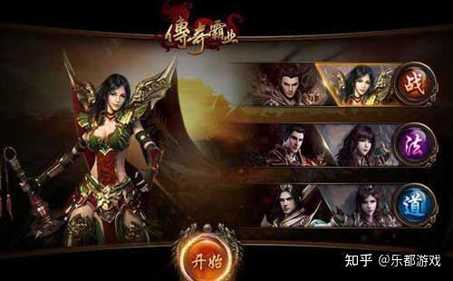 传奇sf霸业新区职业选择-霸业新区职业大揭秘！