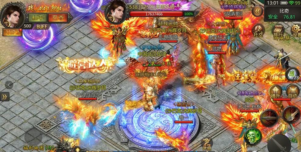 烈焰单职业传奇sf上线-单职业烈焰传奇新服火热开启 第2张