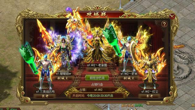 传奇私服发布网：热血传奇sf三职业-热血三职业，战斗不停歇！