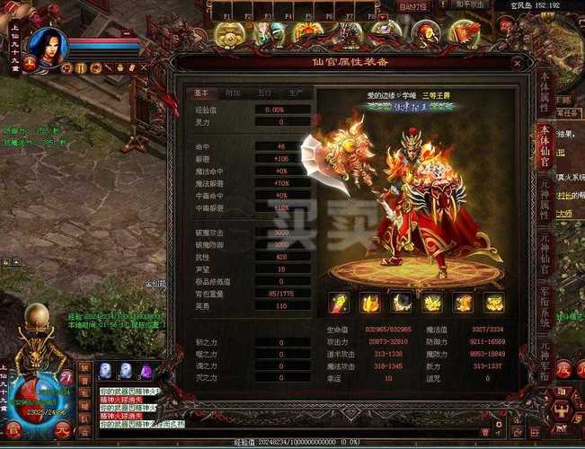 新传奇sf三职业-新三职业传奇sf，全民PK最强装备