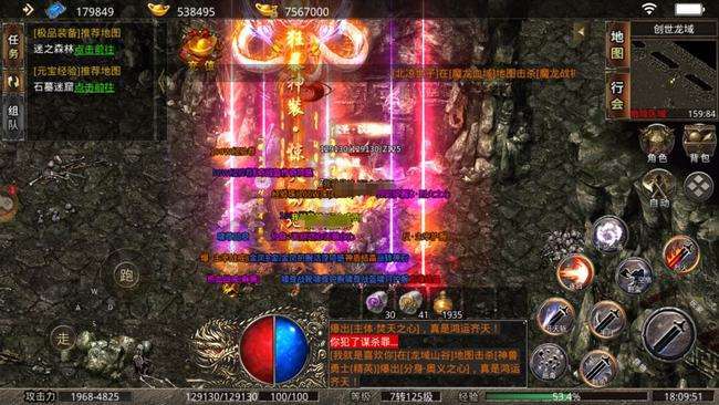 单职业版本传奇sf漏洞-传奇sf单职业漏洞攻略