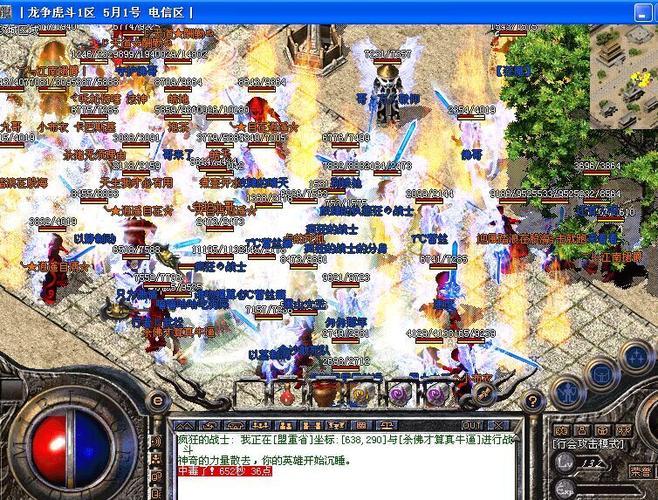 私服传奇：月光传奇sf哪个职业好-月光传奇私服——最强职业推荐