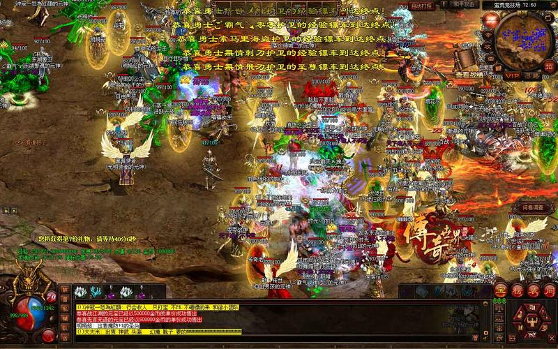 私服传奇：月光传奇sf哪个职业好-月光传奇私服——最强职业推荐 第2张