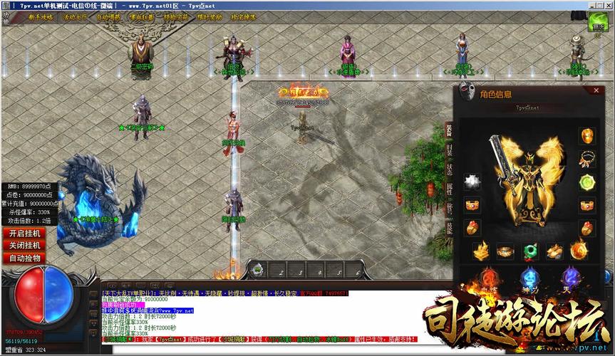 传奇私服：单职业复古传奇sf网址-单职业复古传奇游戏大全 第2张