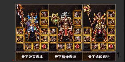 传奇sf世界四职业技能介绍-传奇sf四职技能详解)