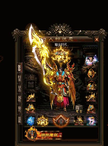 热血传奇私服：梦回南朝文字传奇sf职业-南朝传奇，寻梦重生 第2张