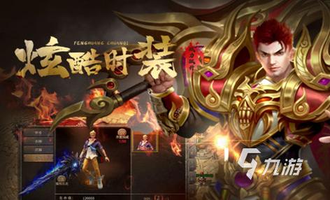 传奇sf手游12职业选择-传奇sf手游12大职业选择:如何成为顶尖玩家?) 第2张 传奇sf手游12职业选择-传奇sf手游12大职业选择:如何成为顶尖玩家?) 第2张