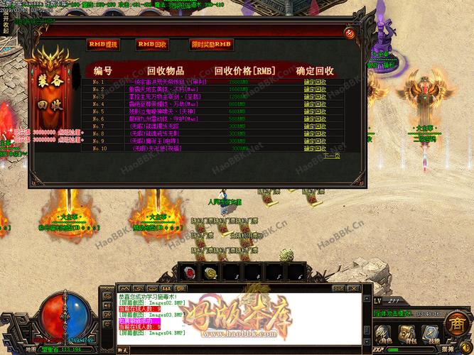 传奇私服:最新单职业传奇sf网站最新单职业传奇sfsf-最新单职业传奇游戏网站发新大招!) 第2张 传奇私服:最新单职业传奇sf网站最新单职业传奇sfsf-最新单职业传奇游戏网站发新大招!) 第2张