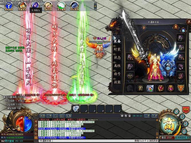 明月传奇sf职业哪个好-明月传奇私服：哪个职业最强？ 第2张