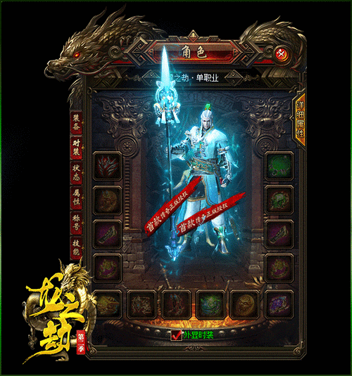 传奇私服发布网：斗武林单职业传奇sf-武林传奇：独一职业 第2张