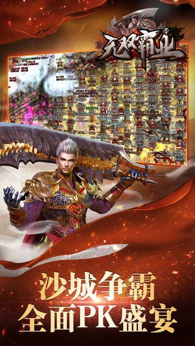 传奇私服：烈火传奇sf 什么职业厉害-传奇私服哪个职业最强？