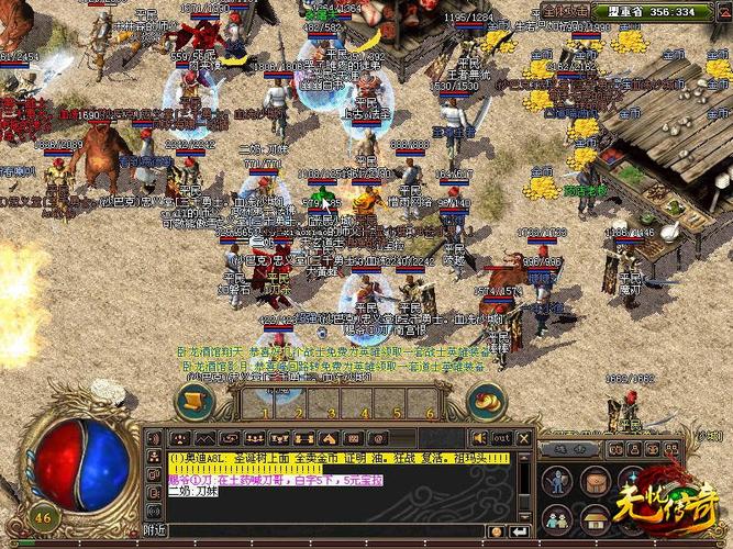 无忧传奇sf哪个职业厉害-无忧传奇sf哪个职业最强？ 第2张