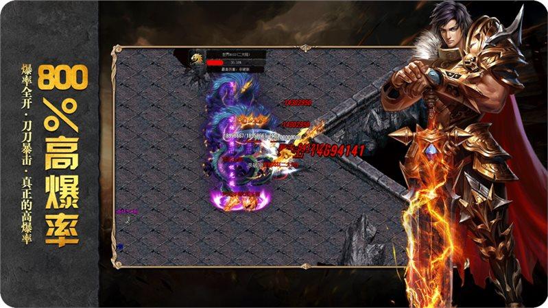 传奇私服：横版三职业手游传奇sf-三个职业的传奇手游重燃战火 第2张