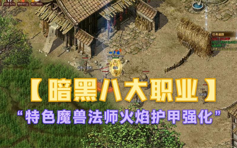 暴雪传说传奇sf 八职业-暴雪新传奇：八大职业再现