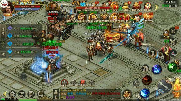 传奇私服发布网：新轩辕传奇sf哪个职业输出高-新标题：哪个职业在新轩辕传奇sf中火力最强？) 第1张