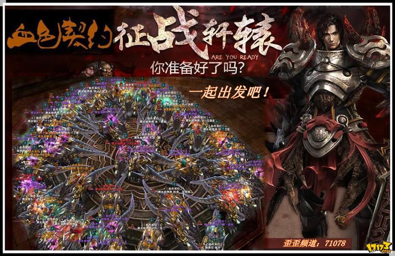 传奇私服发布网：新轩辕传奇sf哪个职业输出高-新标题：哪个职业在新轩辕传奇sf中火力最强？) 第2张