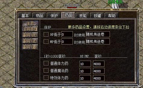 热血传奇sf后期打架职业技能-热血传奇sf职业技能重构)