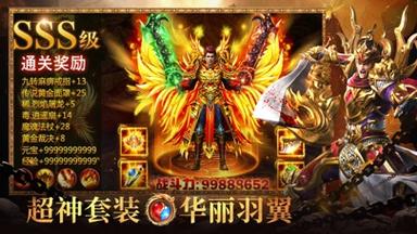 新开暗黑多职业传奇sf-重制暗黑传奇多职业私服 第2张